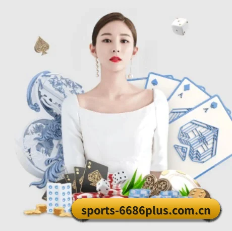 6686体育资讯 APP